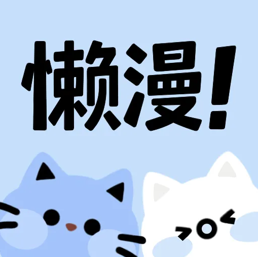 ✱色虎最新版